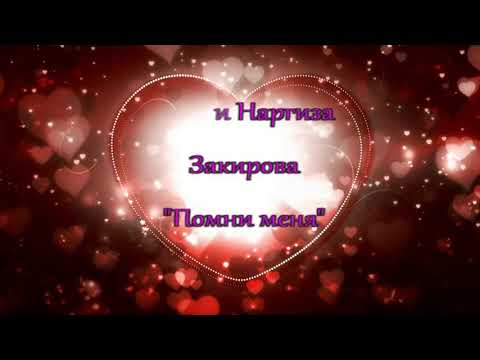 Yalla Nargiz Zakirova Ulitayesh