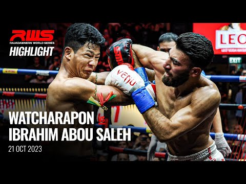 Highlight l Watcharapon vs. Ibrahim Abou Saleh l วัชรพล vs. อิบราฮิม อาบู ซาเล l RWS