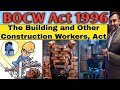 The BOCW Act 1996 The Building Other Construction Workers ACT BOCW 1996 SafetyTrainerNebosh