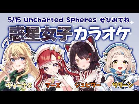 いますぐ輪廻 の共有サムネイル