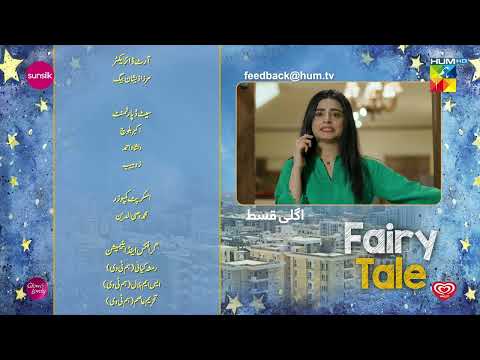 Fairy Tale EP 23 Teaser 13 Apr - Presented By Sunsilk, Powered By Glow & Lovely, Associated By Walls