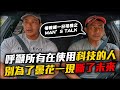 【楷教練之Men’s talk】未來的終極目標 ,站上奧林匹亞舞台!使用科技前請慎重考慮幾件事情❗feat. @IFBB PRO - LION 劉翔