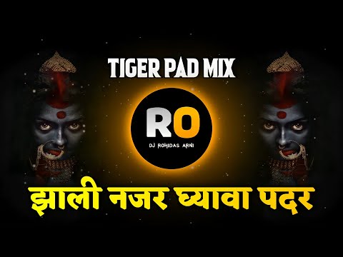 Halu Halu Chal G Kalu Lumbini Vanat DJ Song - Zali Nazar Kalubai Ghyava Padar DJ Mix - Halgi Pad Mix