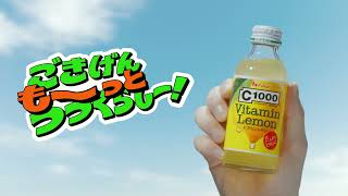 ごきげんのヒミツ 15秒