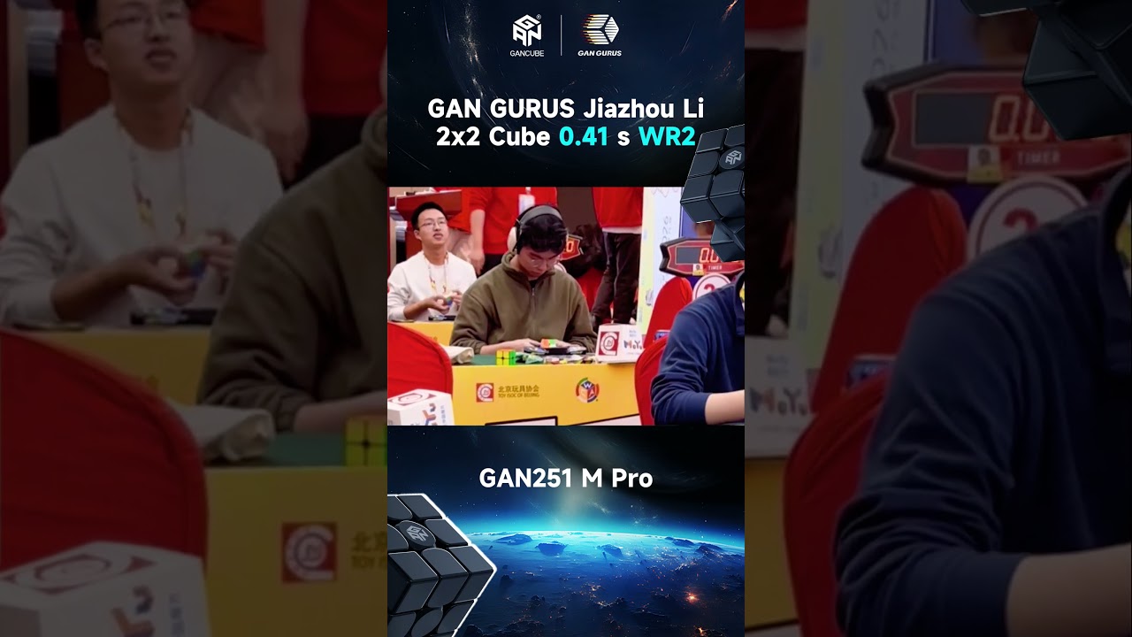 GANCUBE - 2x2 WR2 0.41s | Jiazhou Li
