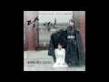 Lee Hi - My Love (OST. Moon Lovers - Scarlet Heart Ryeo)