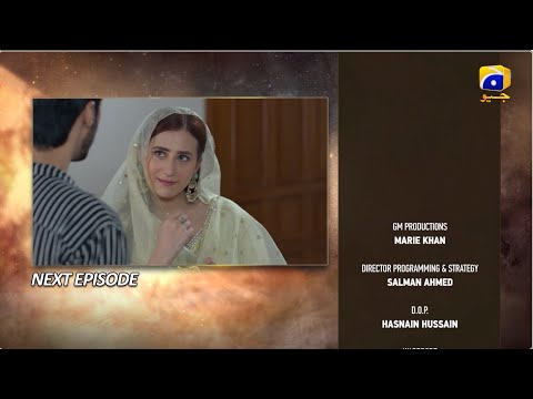 Iblees Episode 12 Teaser - 21st January 2026 - HAR PAL GEO