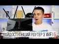 Роутер TP-LINK Archer AX10