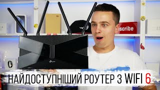 TP-Link Archer AX10 - відео 2