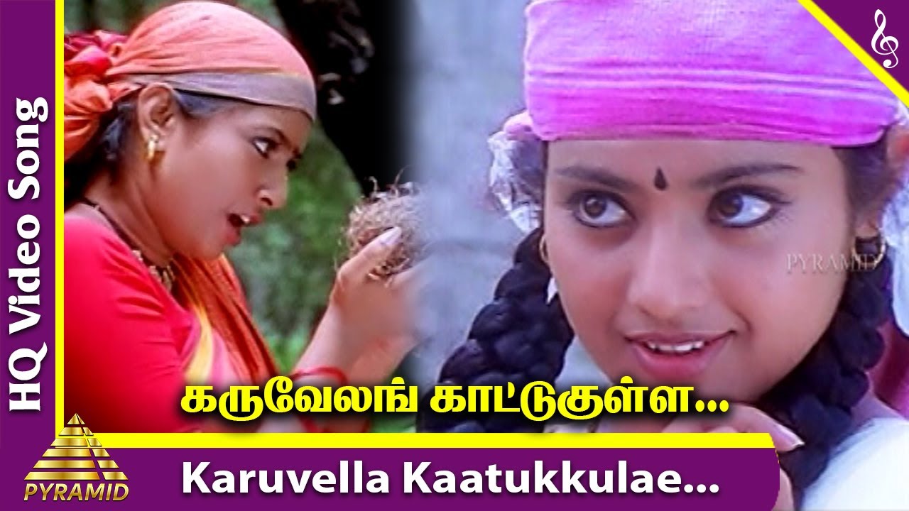 Karuvella Kaatukkulae Song Lyrics | Porkkaalam | Arunmozhi, Anuradha Sriram