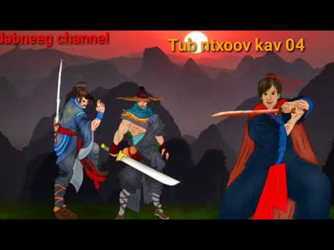 Tub ntxoov kav the hmong Shaman warrior ntu 04-thoj kav tuam vs suav liab