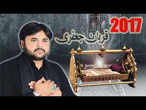 Tadan milsain Raza viran Noha 2017 | 3 | ( Qurban Jafri )