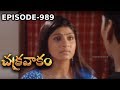 Episode 989 Chakravakam Telugu Daily Serial Manjula Naidu Loud Speaker