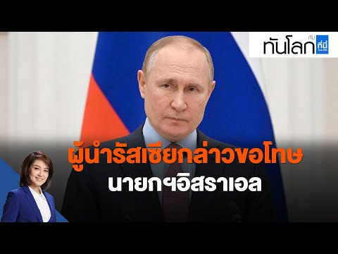 คลิกเพื่อดูคลิปวิดีโอ