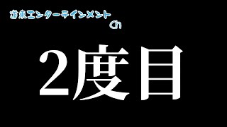 【報告】2度目の・・・幸せからどん底へ いったい何が日生ハルに起こったのか