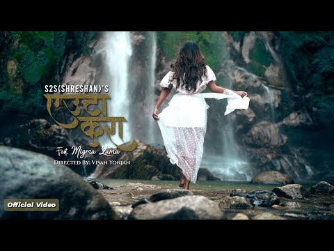 Euta Kura Feat. Migma Lama - Shreshan Shrestha (s2s) || Official Music Video ||