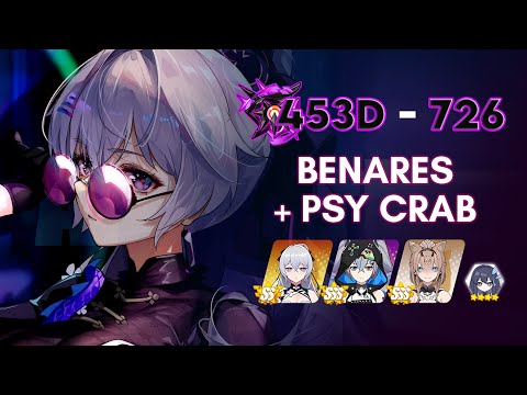 [Ex Abyss] Nirvana D453: Benares (Ice) 726 - SW (SS.0)/RC/HB | HI 3 SEA