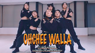 [남포점] Donkee 안무반 수업영상