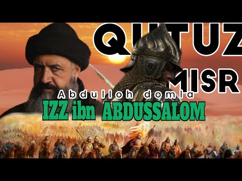 Izz ibn Abdussalom/Abdulloh domla /Sayfuddin Qutuz /Изз ибн Абдуссалом/Абдуллох домла #abdullohdomla
