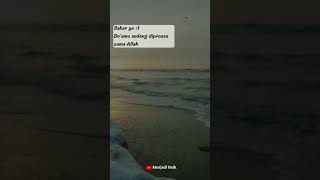 Download lagu Sabar dengan Doamu || Story Wa Islami || Story Wa Terbaru || Motivasi Hijrah || Quotes Islami mp3