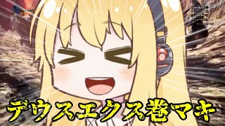 【ゆっくり実況】悉くを殱ぼすネルギガンテを尽くコロコロ転ばせる麻痺ハンマーをぶんぶんしたい【MHW:I】
