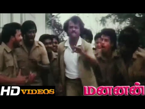 Kumthalakadi Kumthalakadi... Tamil Movie Songs - Mannan [HD]