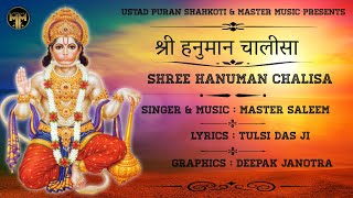 Shree Hanuman Chalisa  Master Saleem  Devotional 2