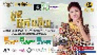 ផ្ការីកជាប់របង   ផន ស្រីខួច