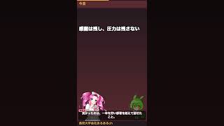 新人が余興へ呼ばれた夜…会社の忘年会あるある #Shorts