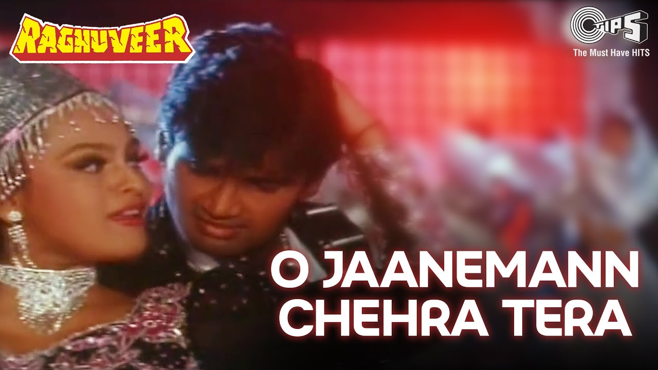 O Jaaneman Chehra Tera Lyrics | Raghuveer | Jolly Mukherjee, Alka Yagnik | Dilip Sen Sameer Sen