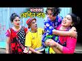 ভাতারের মেশিন বড় তারছেড়া ভাদাইমা Tarch