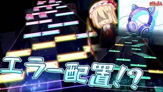 【ゆっくり実況】劇場版プロセカ『深刻なエラーが発生しました』 ― 初音ミクの消失 -劇場版- "MAS Lv.33 & APD Lv.36"【プロジェクトセカイ カラフルステージ！feat.初音ミク】