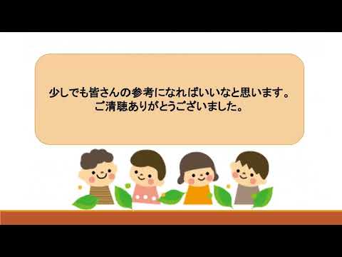広島大学教育学部　2024 OCオンデマンドコンテンツ2（AO入試に関する体験談）