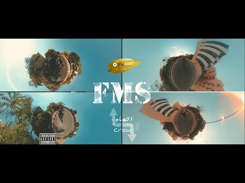 Etegah Crew  - Fokak mn Shar3 Ft.  Mienas  (Official Music video)  "Explicit"