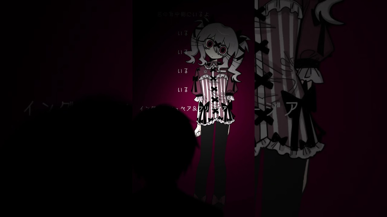 背後に注意✋ #vocaloid #ui #hya #病み