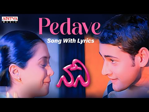 Pedave Palikina — watch video