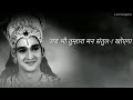 Krishna Seekh Status  Shree Krishna Morning Status Radhakrishna Mahabharat Sataya