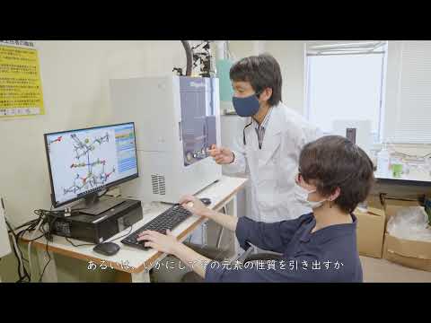 応用生物学課程 【京都工芸繊維大学】（研究紹介）分子化学系　井本裕顕 准教授