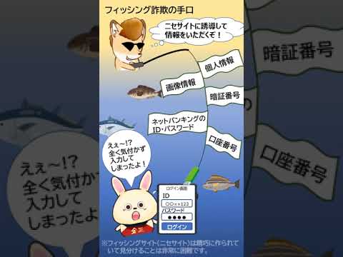 卑劣なオンライン バンキング詐欺: これは特に Android ユーザーを危険にさらします