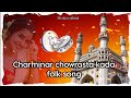 CHARMINAR CHOWRASTA KADA FOLK SONG