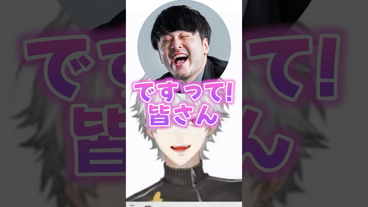 ラブタイプ診断で隙を突かれる葛葉【にじさんじ切り抜き】#shorts