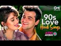 90s Love Hindi Songs 90s Hits Hindi Songs Old Hindi Songs Evergreen Bollywood Hits Jukebox