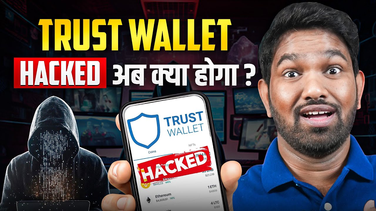 Shocking News Trust Wallet Hack!