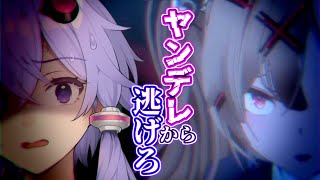 【ラブラブスクールデイズ】#1 夜の学校で美少女と2人、追いかけっこが起きないはずもなく【VOICEROID実況】
