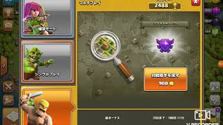 クラクラ配信 実況してます