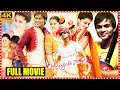 Jhummandi Naadam Telugu Full Length HD Movie Mohan Babu Manchu Manoj Taapsee Pannu Cine Max