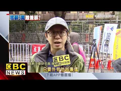 公會影音|營造專業分享 YouTube 縮圖