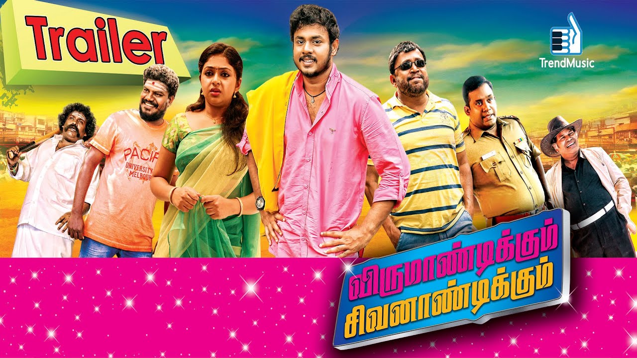 Virumandikum Sivanadikum - Official Trailer