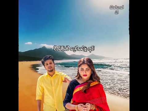 Dura Atha Atheethaya | Chandrasena Hettiarachchi | දුර ඈත අතීතයේ | චන්ද්‍රසේන හෙට්ටිආරච්චි