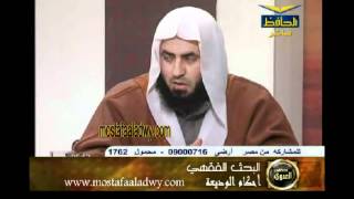 منوعات 510 سلسلة البحث الفقهي قناة الحافظ 25 أحكام الوديعة